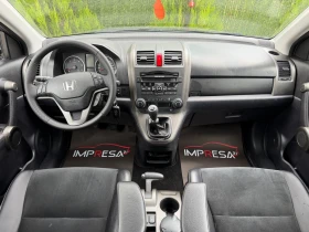 Honda Cr-v 2.2d 150kc.4x4, снимка 10