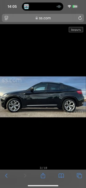 Обява за продажба на BMW X6 ~30 000 лв. - изображение 5