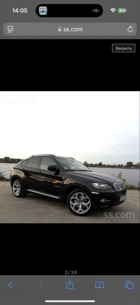 Обява за продажба на BMW X6 ~30 000 лв. - изображение 2