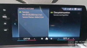 BMW X1 23d xDrive M Sport Paket Steptronic - 109500 лв. / 55986.46 € - 95848438 13