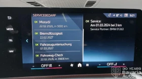 BMW X1 23d xDrive M Sport Paket Steptronic - 109500 лв. / 55986.46 € - 95848438 11