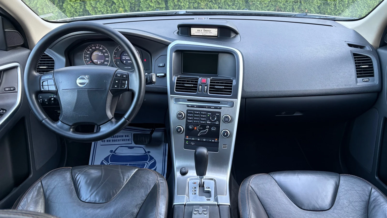 Volvo XC60 2.4 Швейцария, снимка 9 - Автомобили и джипове - 50422245