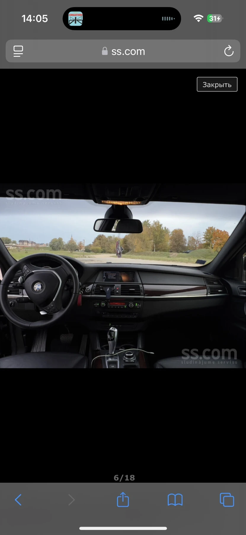 BMW X6  - изображение 5