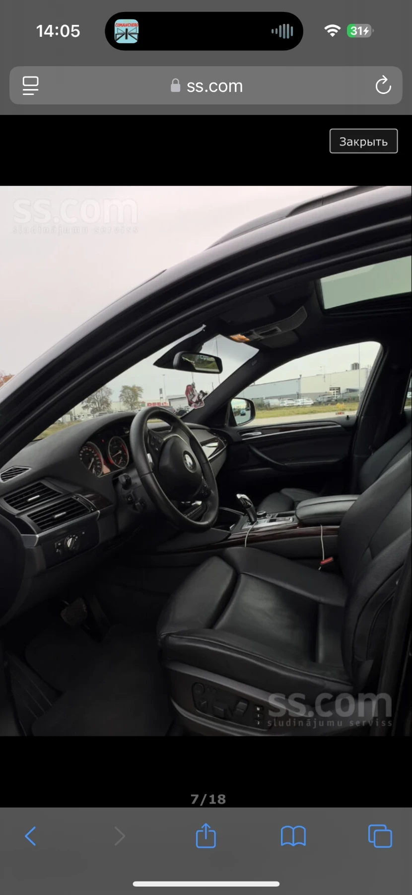 BMW X6  - изображение 8