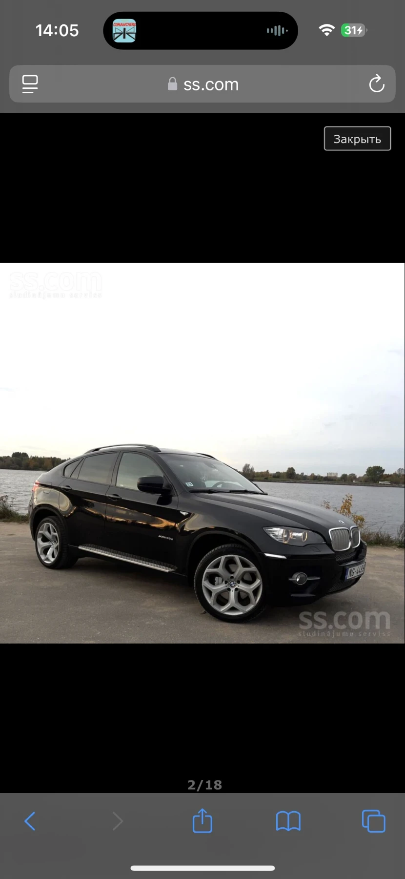BMW X6  - изображение 3