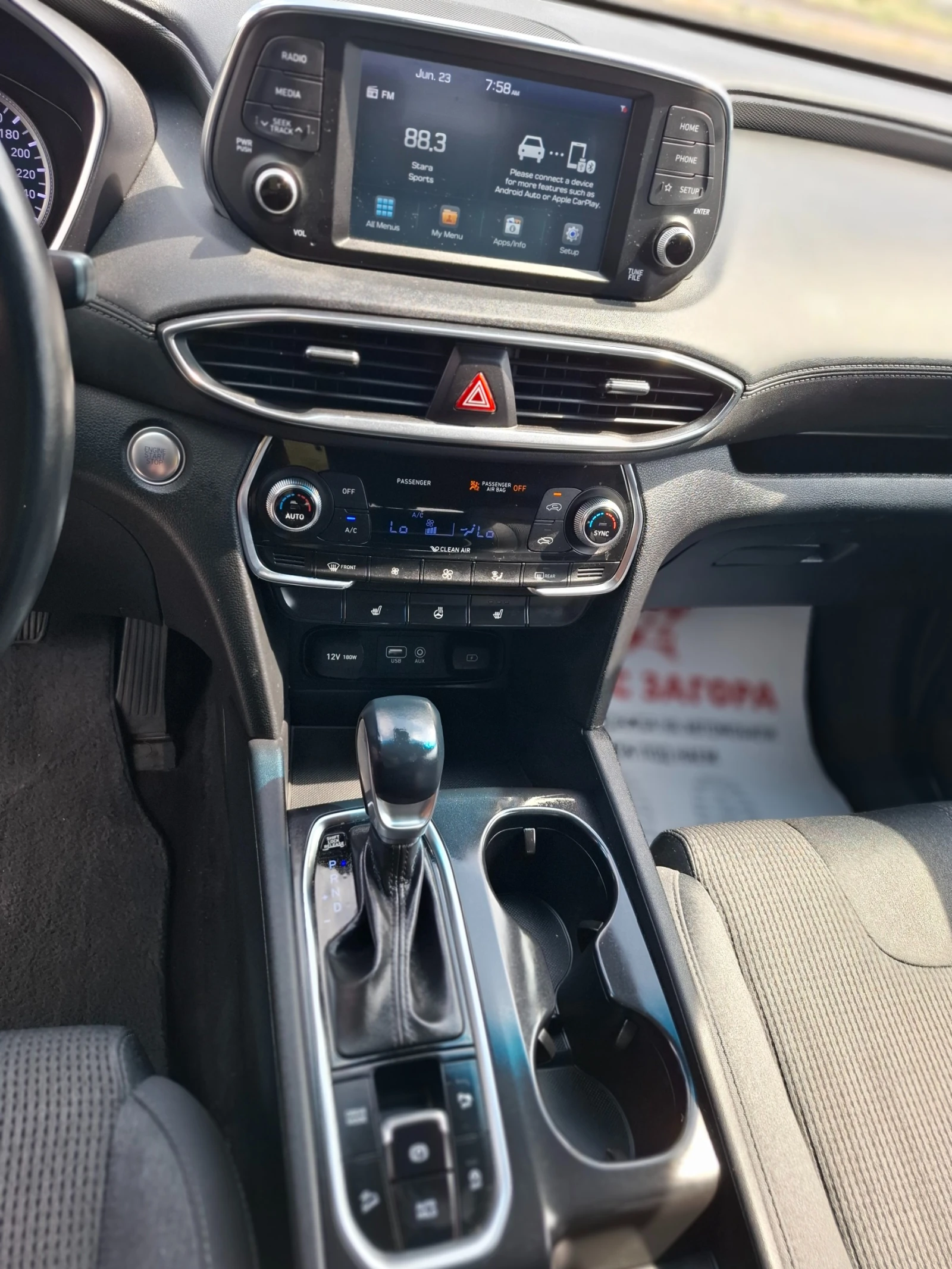 Hyundai Santa fe 2, 4i  4х4 HTRAC, снимка 9 - Автомобили и джипове - 55099139