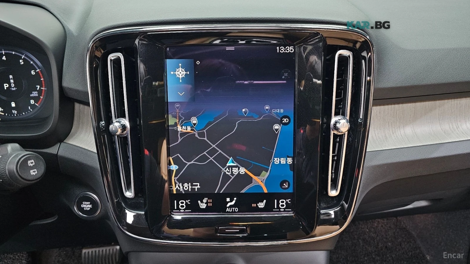 Volvo XC40 B4 Inscription* КОЖА* НАВИ* ПАНО* 360, снимка 12 - Автомобили и джипове - 56003168