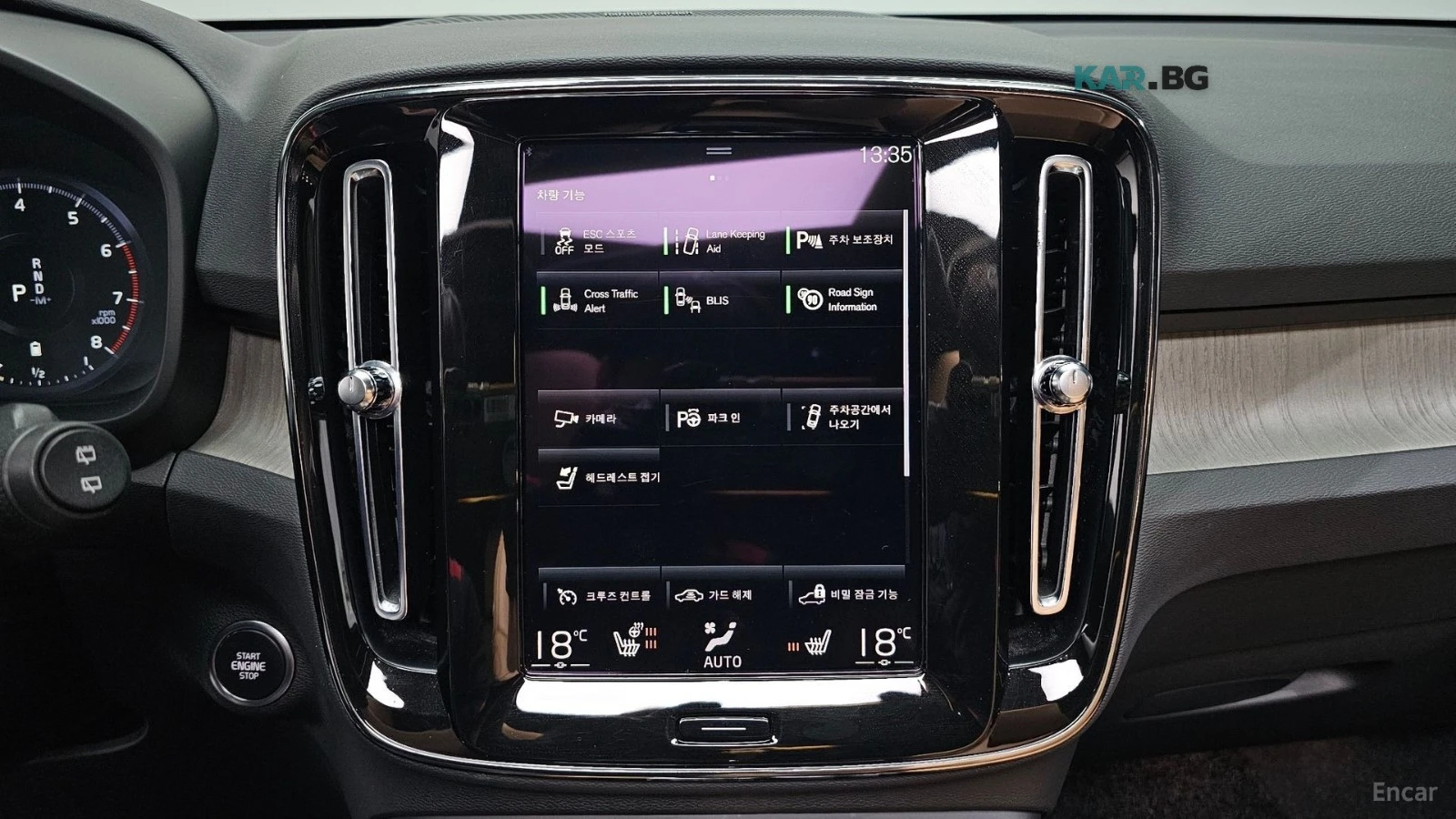 Volvo XC40 B4 Inscription* КОЖА* НАВИ* ПАНО* 360, снимка 14 - Автомобили и джипове - 56003168