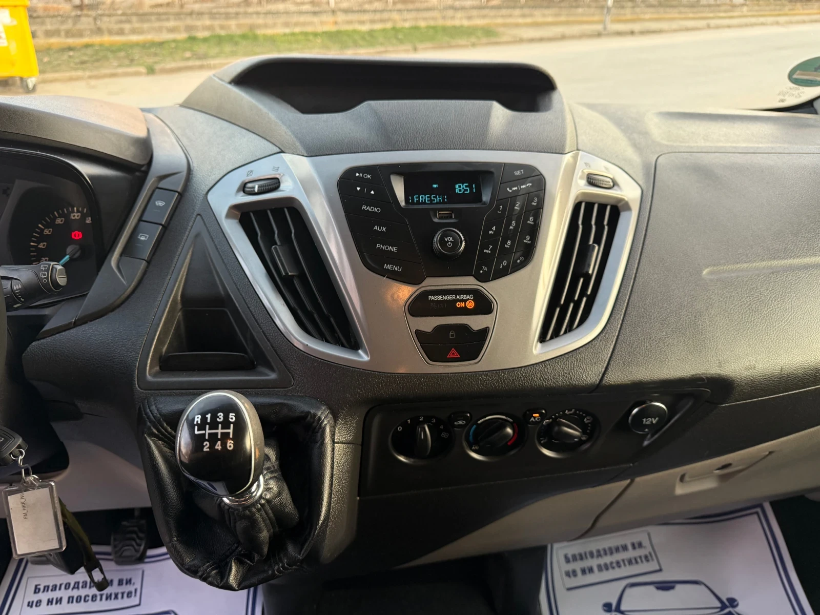 Ford Transit Custom 2.2CDTI | Mobile.bg   16