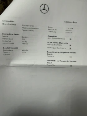 Mercedes-Benz S 500  Long 4matic AMG Line Лизинг, снимка 15