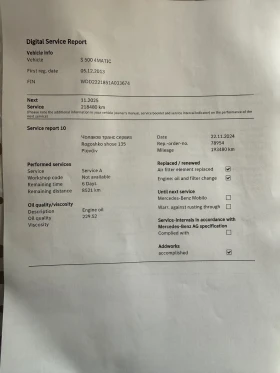 Mercedes-Benz S 500  Long 4matic AMG Line Лизинг, снимка 16