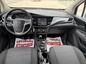 Opel Mokka X 1.4i/140p.s-Gas-LPG!!!, снимка 12