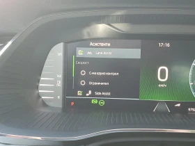 Skoda Octavia Style | Mobile.bg    13