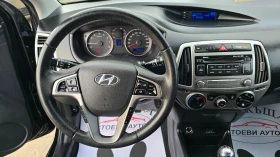 Hyundai I20 1.3* LED* 85кс* 2014г*  - 4900 € / 9583.57 лв. - 79701243 13