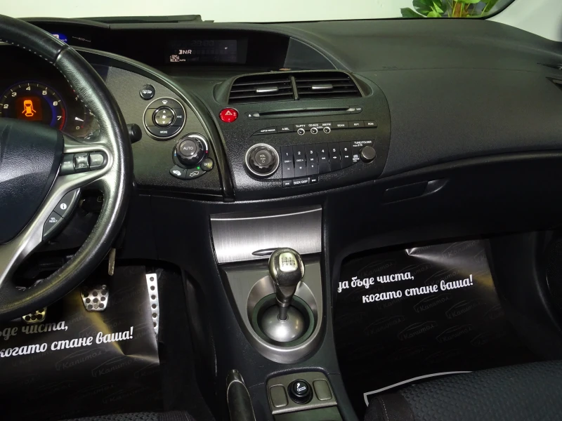 Honda Civic 1.4I SPORT 100, снимка 13 - Автомобили и джипове - 52577224