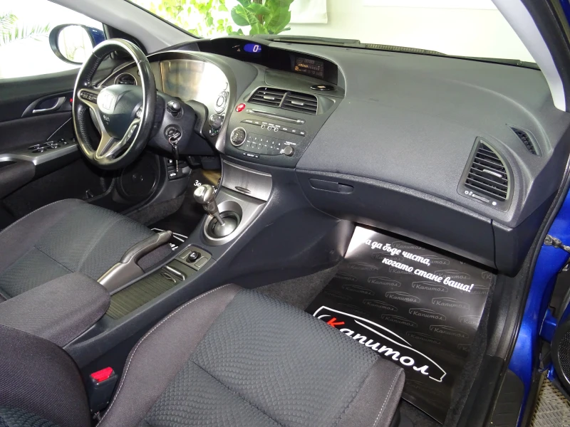 Honda Civic 1.4I SPORT 100, снимка 9 - Автомобили и джипове - 52577224