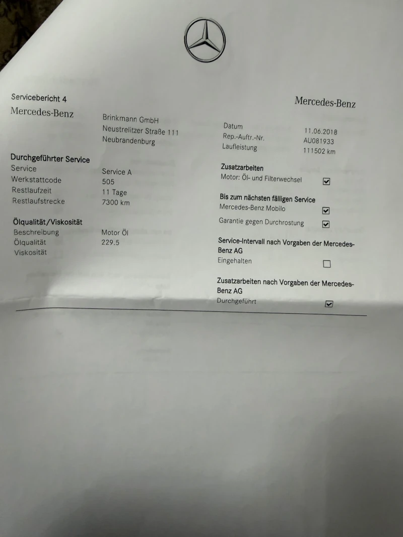 Mercedes-Benz S 500  Long 4matic AMG Line, снимка 15 - Автомобили и джипове - 52723026