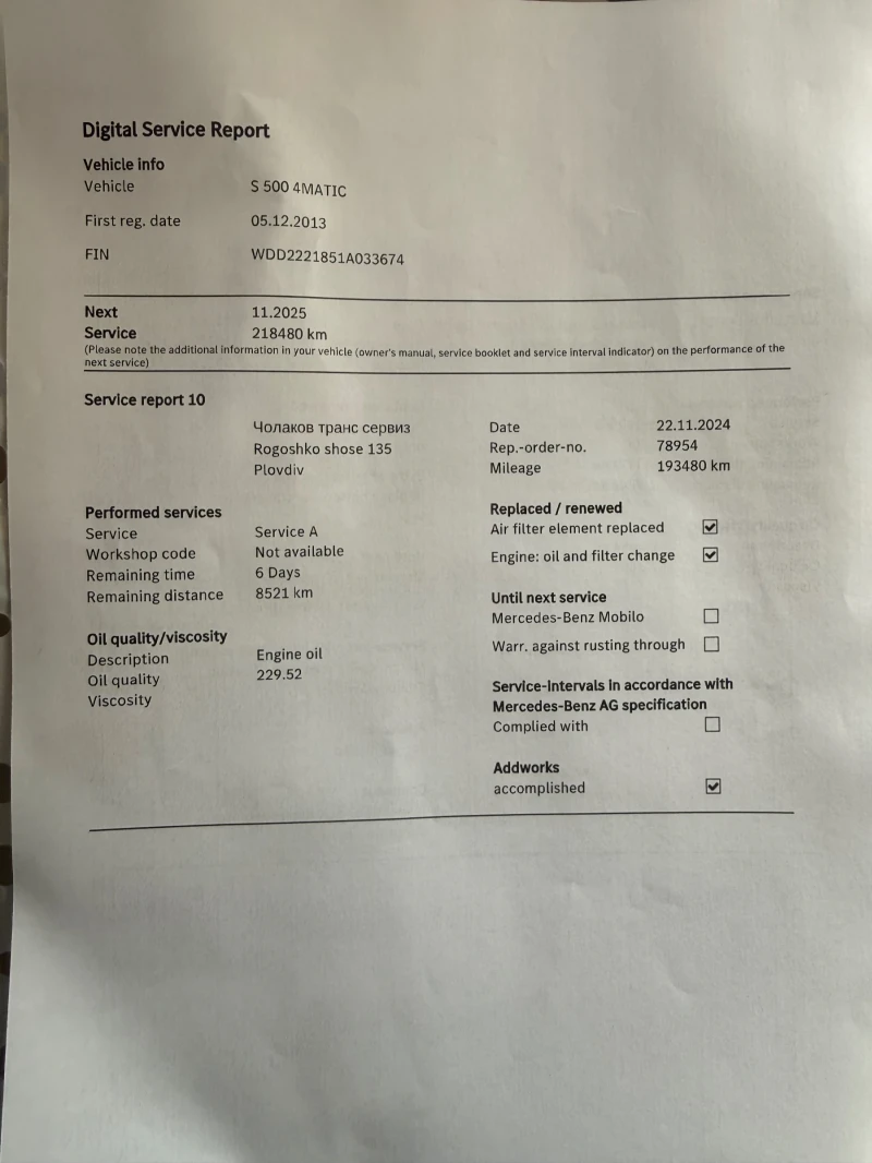 Mercedes-Benz S 500  Long 4matic AMG Line, снимка 16 - Автомобили и джипове - 52723026