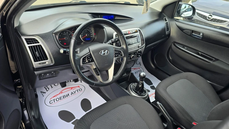 Hyundai I20 1.3* LED* 85кс* 2014г* , снимка 9 - Автомобили и джипове - 53045630