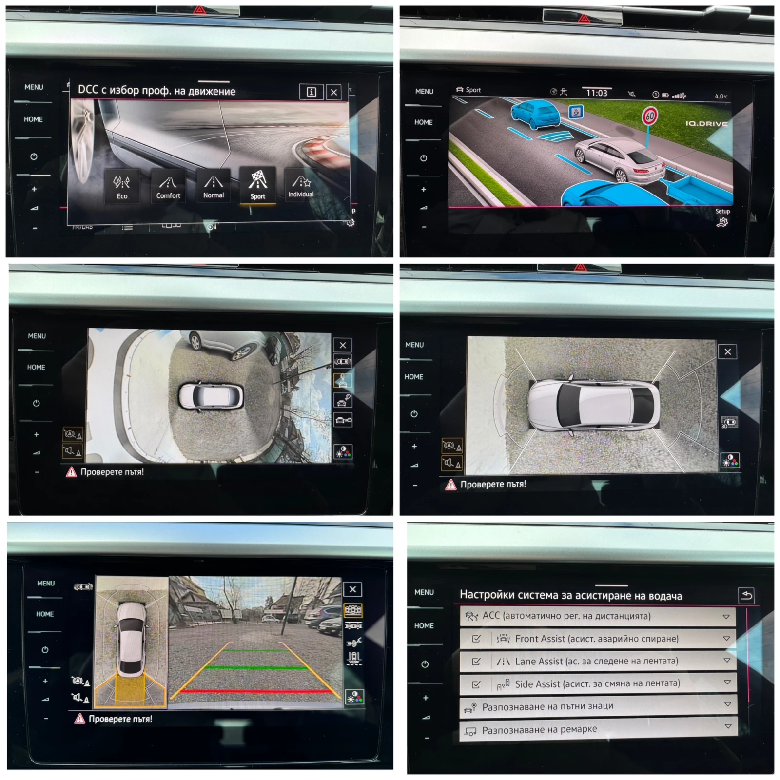 VW Arteon 2.0TDI 150..R-Line/74000// .VW | Mobile.bg   14