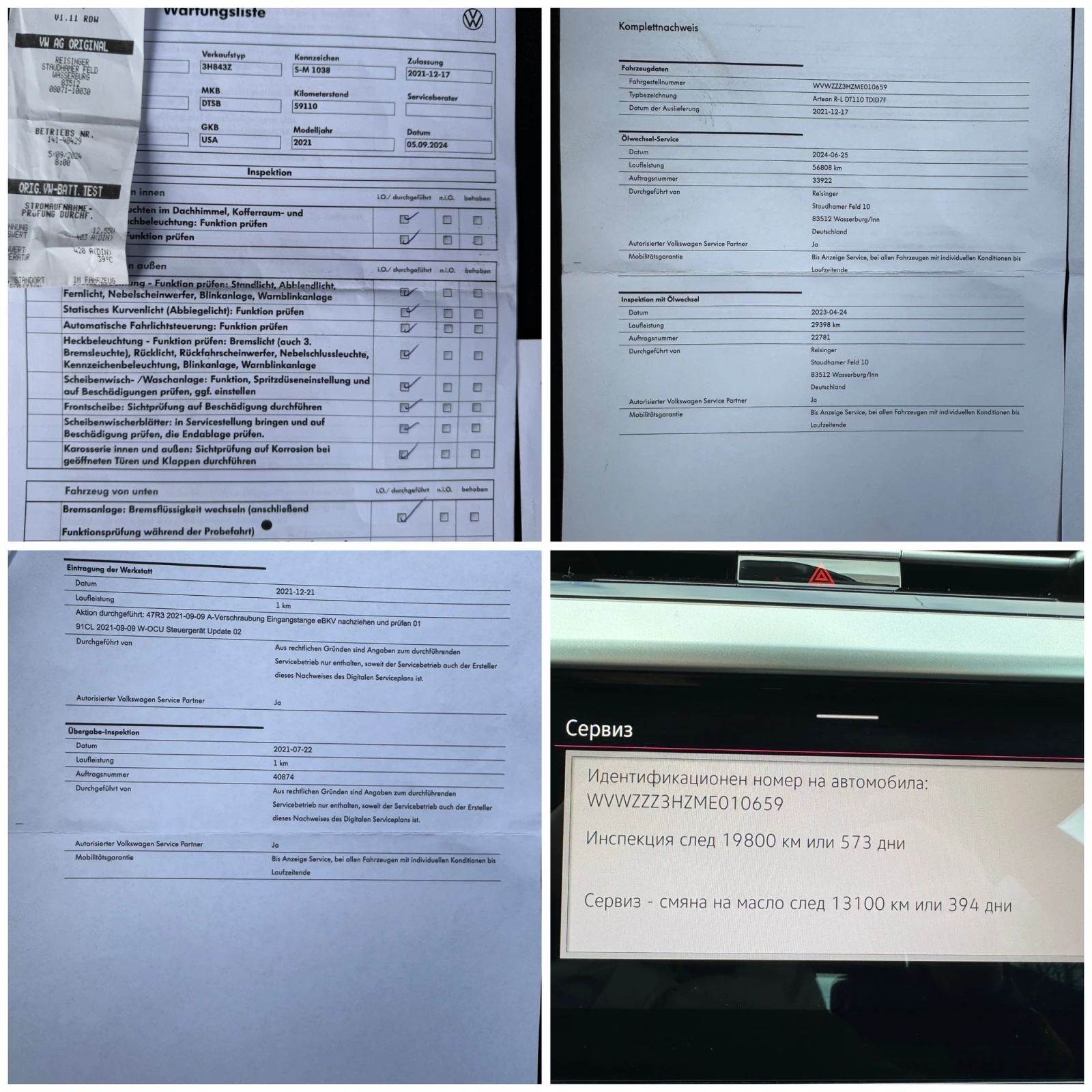 VW Arteon 2.0TDI 150..R-Line/74000// .VW | Mobile.bg   15