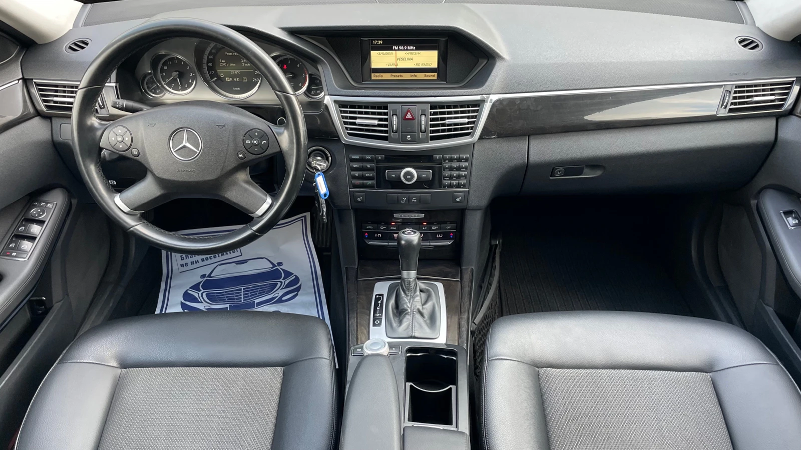 Mercedes-Benz E 220 CDI AVANGARDE | Mobile.bg   11