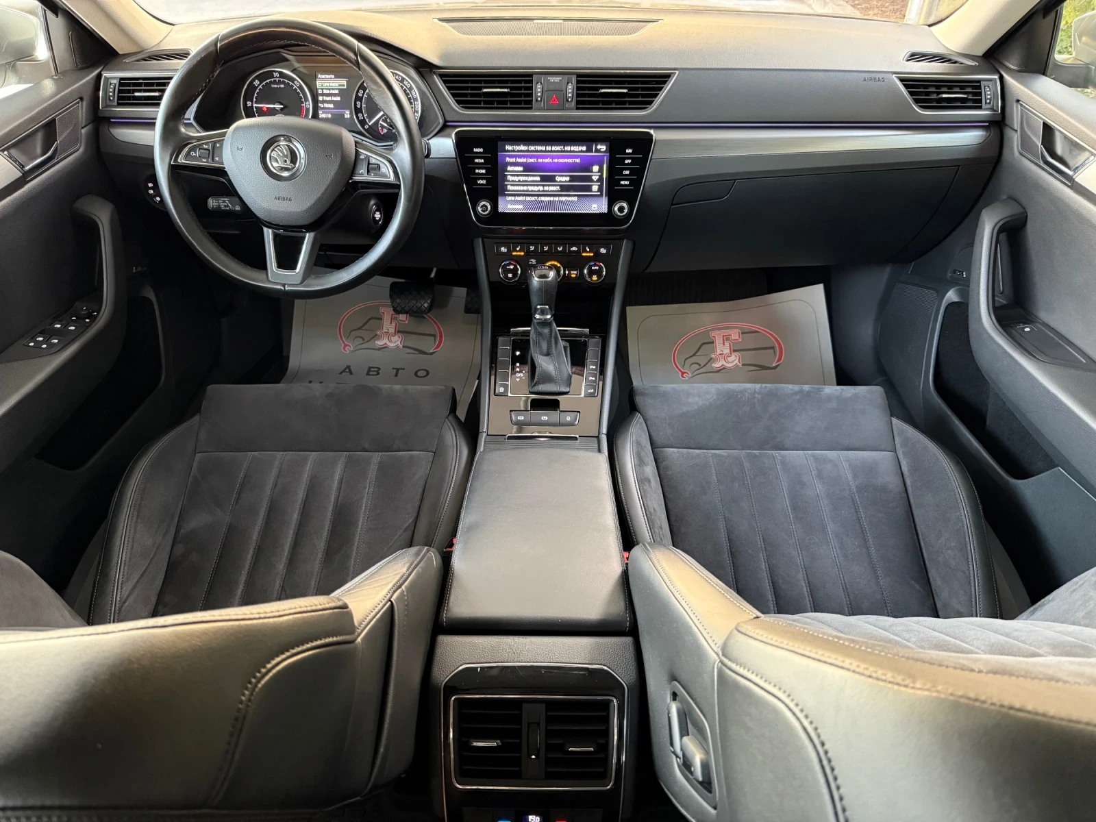 Skoda Superb 2.0 TDI Style - изображение 10
