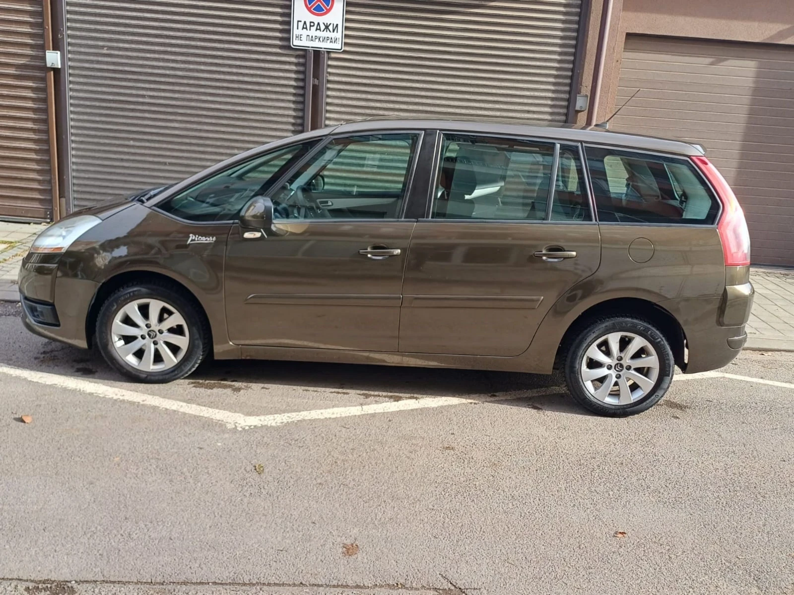 Citroen C4 Picasso 1.6HDi | Mobile.bg   3