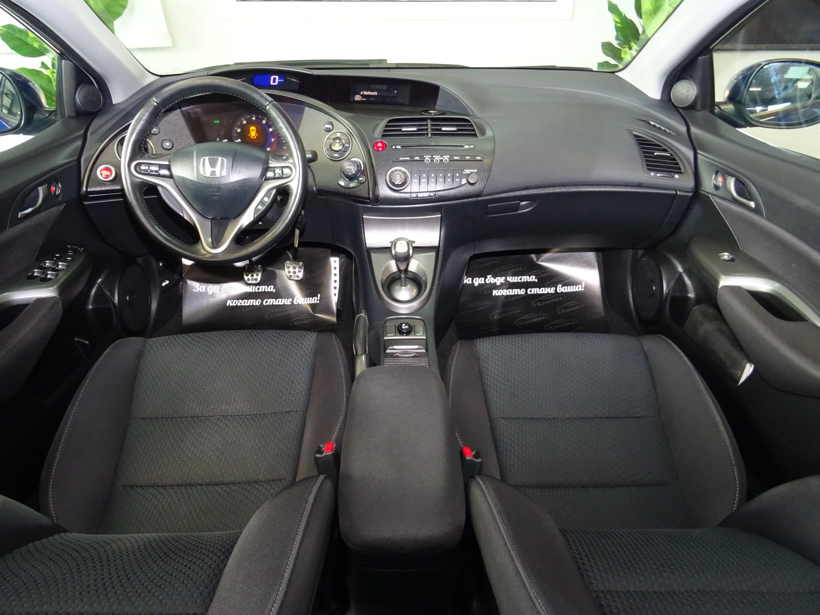 Honda Civic 1.4I SPORT 100 | Mobile.bg   11