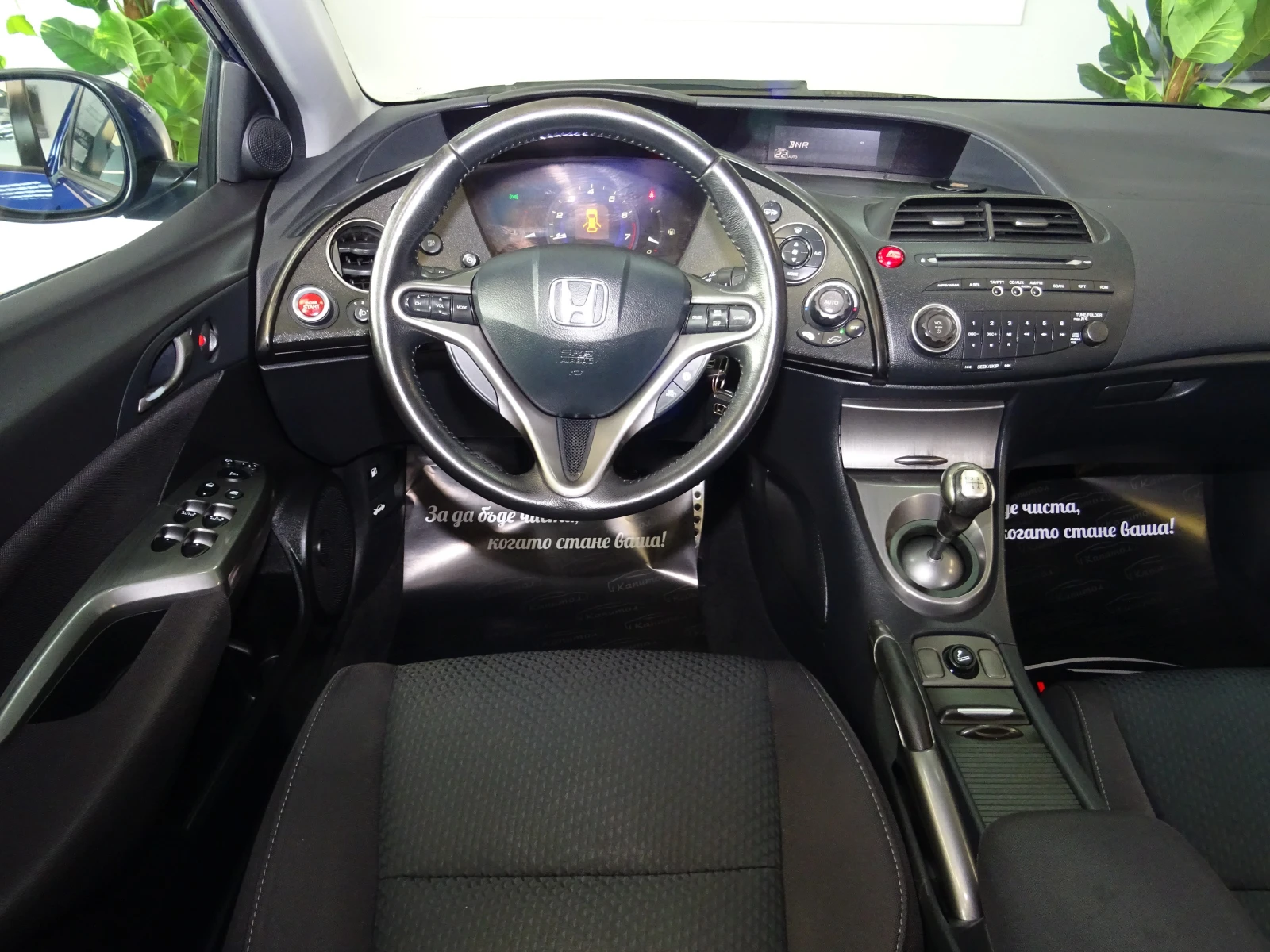 Honda Civic 1.4I SPORT 100 | Mobile.bg   12