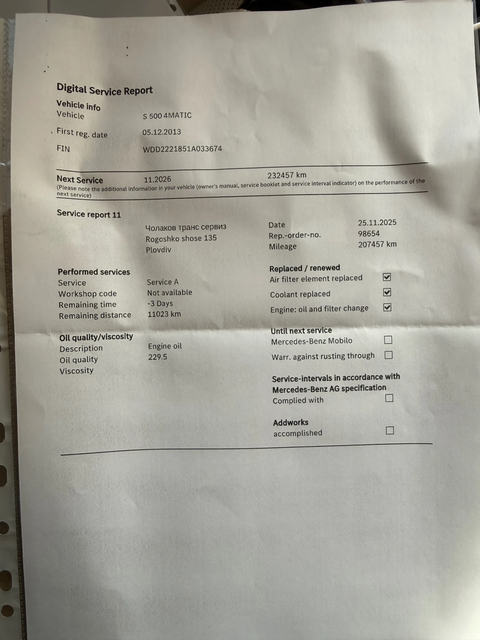 Mercedes-Benz S 500  Long 4matic AMG Line | Mobile.bg � ����������� 17