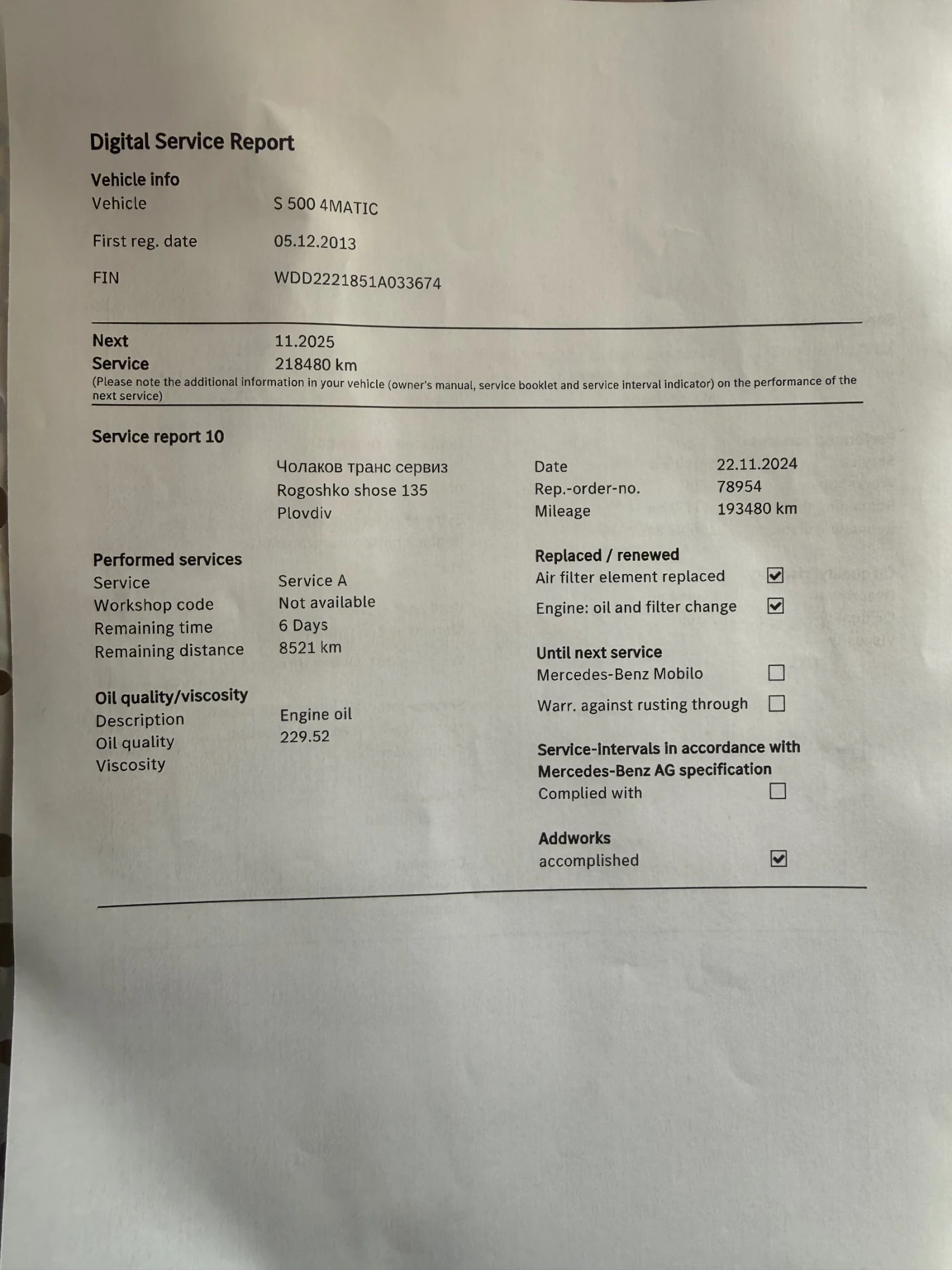 Mercedes-Benz S 500  Long 4matic AMG Line | Mobile.bg � ����������� 16