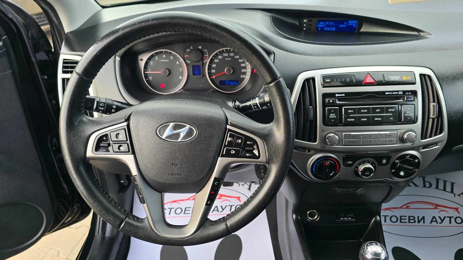 Hyundai I20 1.3* LED* 85��* 2014�*  | Mobile.bg � ����������� 13
