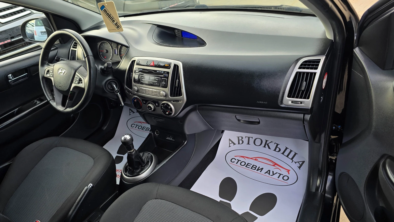 Hyundai I20 1.3* LED* 85��* 2014�*  | Mobile.bg � ����������� 12