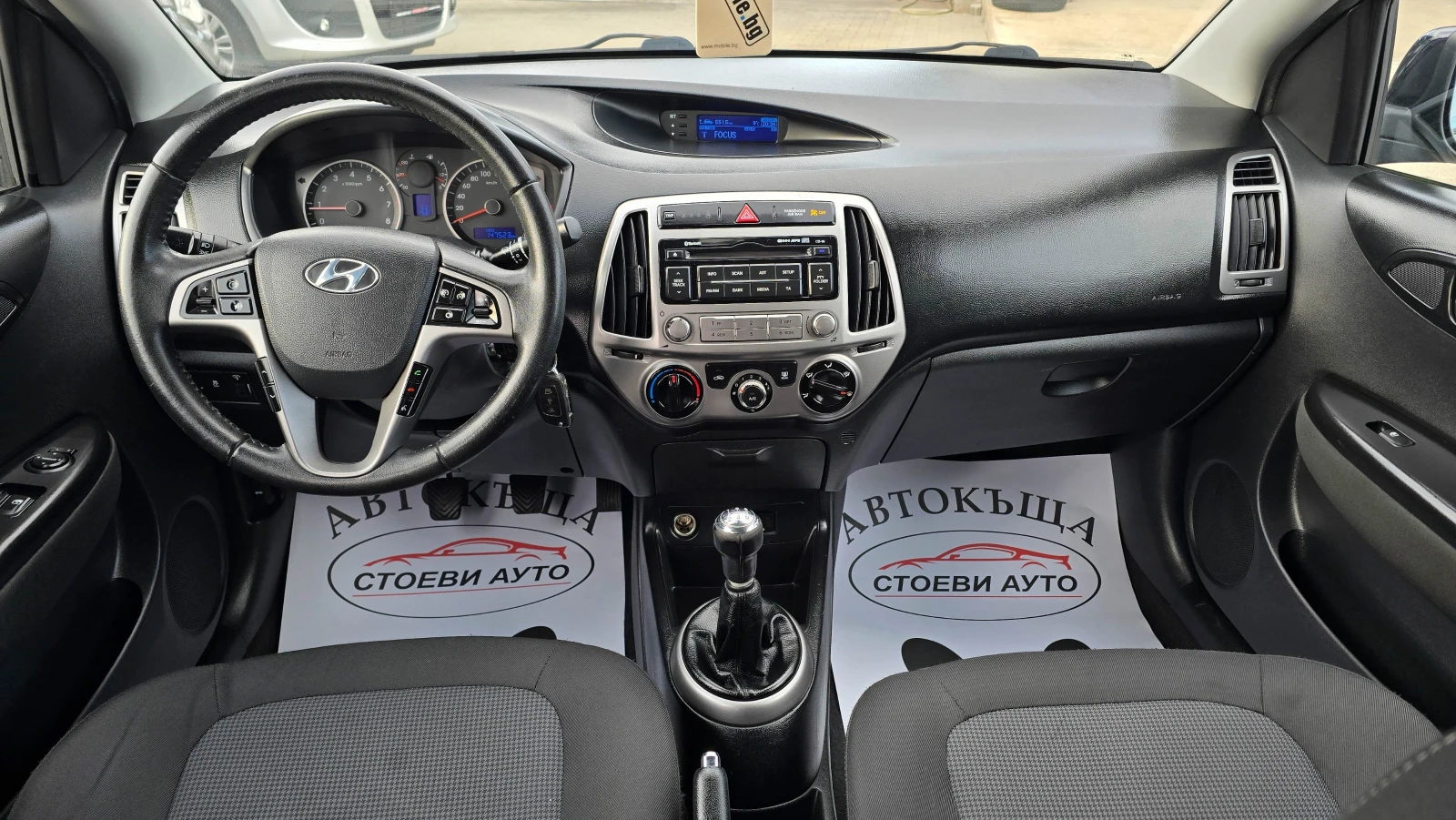Hyundai I20 1.3* LED* 85кс* 2014г*  - изображение 10