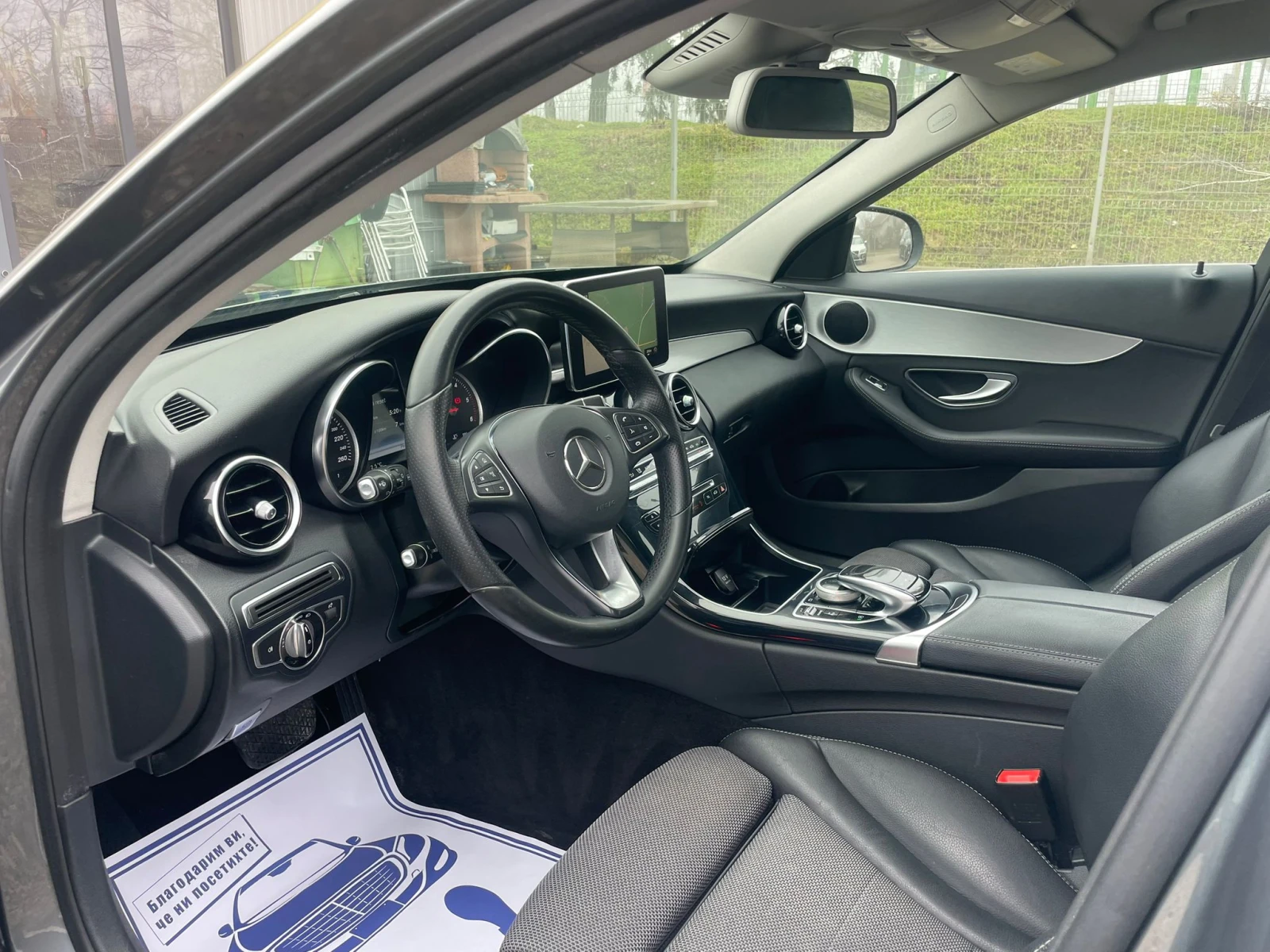 Mercedes-Benz C 250 /PREMIUM /9G /4 MATIC | Mobile.bg � ����������� 9