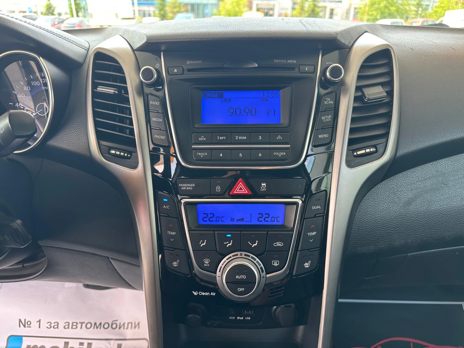 Hyundai I30 1.6CRDI FACELIFT Автоматик, снимка 8 - Автомобили и джипове - 54791732