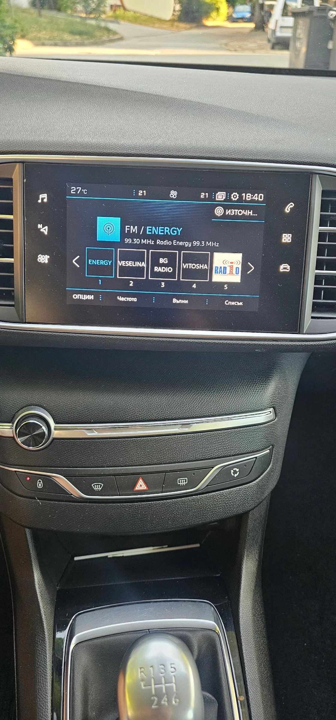 Peugeot 308 1.5HDI 102Ks 06/2019г, снимка 12 - Автомобили и джипове - 56074799