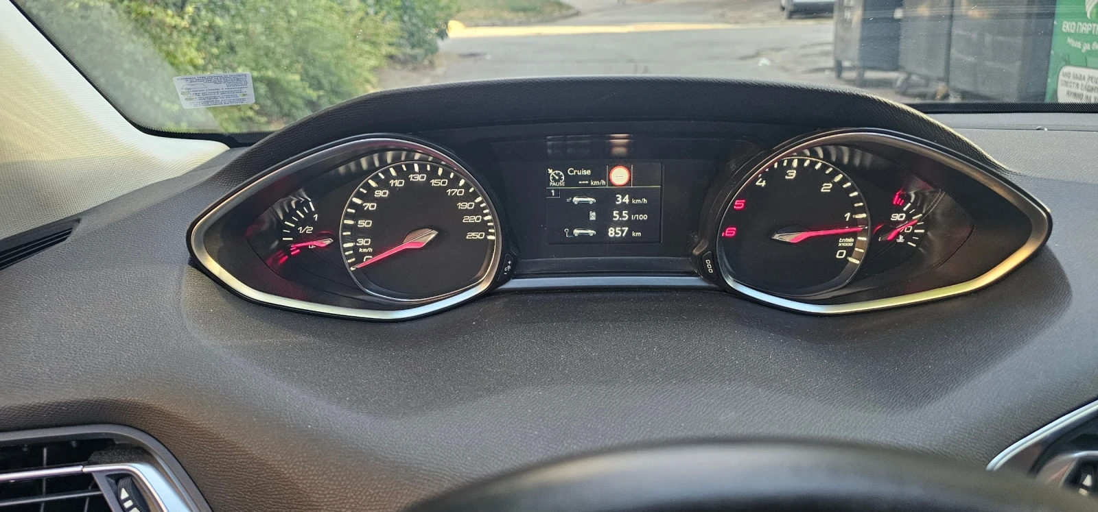 Peugeot 308 1.5HDI 102Ks 06/2019г, снимка 9 - Автомобили и джипове - 56074799