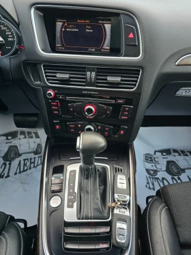 Audi Q5 2.0TDI* 190кс* 3Х S-line* FACE LIFT* 137 000км, снимка 16