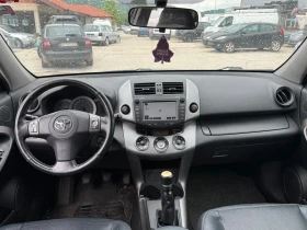 Toyota Rav4 2.2D4D/136кс - 6200 лв. - 55212474 12
