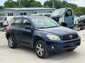 Toyota Rav4 2.2D4D/136кс - 6200 лв. - 55212474 3