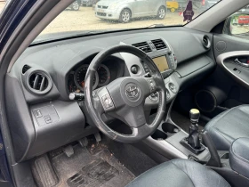 Toyota Rav4 2.2D4D/136кс - 6200 лв. - 55212474 11