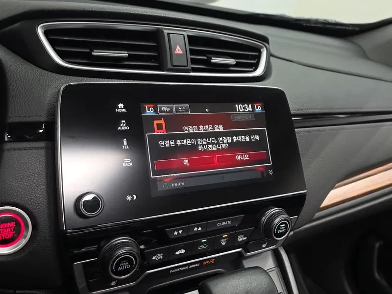 Honda Cr-v 5Th Generation 1.5 Ex-L 4Wd, снимка 15 - Автомобили и джипове - 56710605