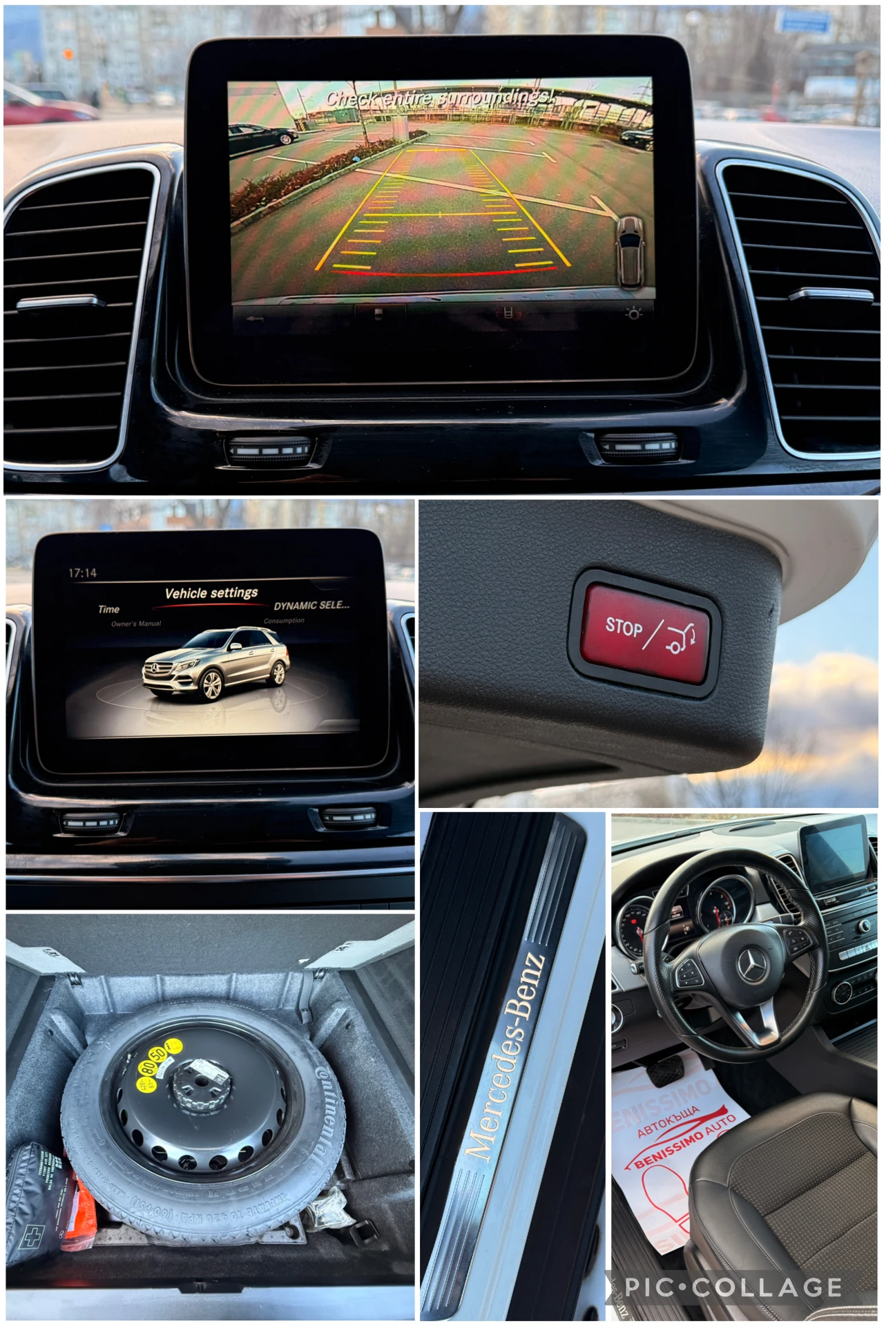 Mercedes-Benz GLE 250 * �������� �������* ���� ����*  | Mobile.bg � ����������� 15