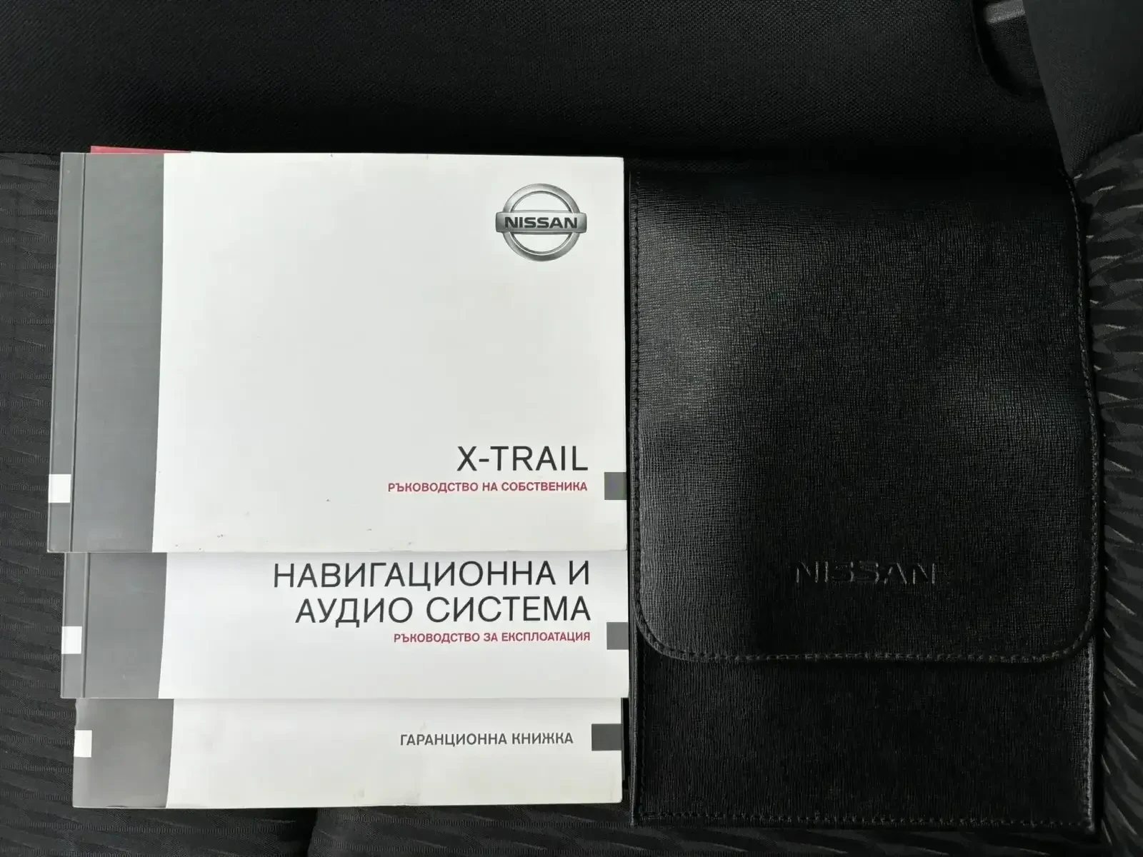 Nissan X-trail 2.0D 177hp N-CONNECTA, снимка 17 - Автомобили и джипове - 55641907