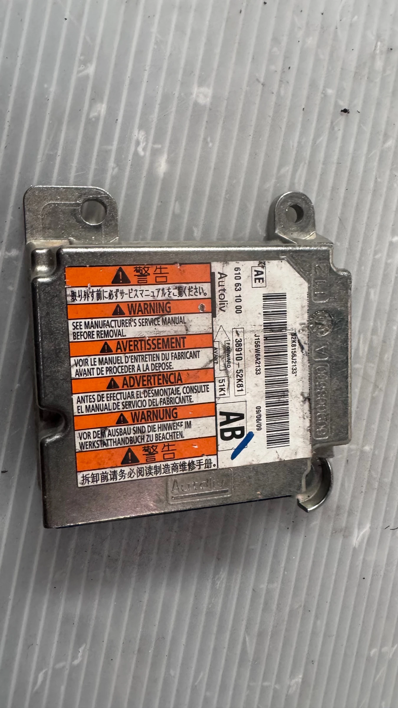 Airbag  /  /  a Opel Agila - 609008600  / 38910-52K81 / 610631000 | Mobile.bg   2