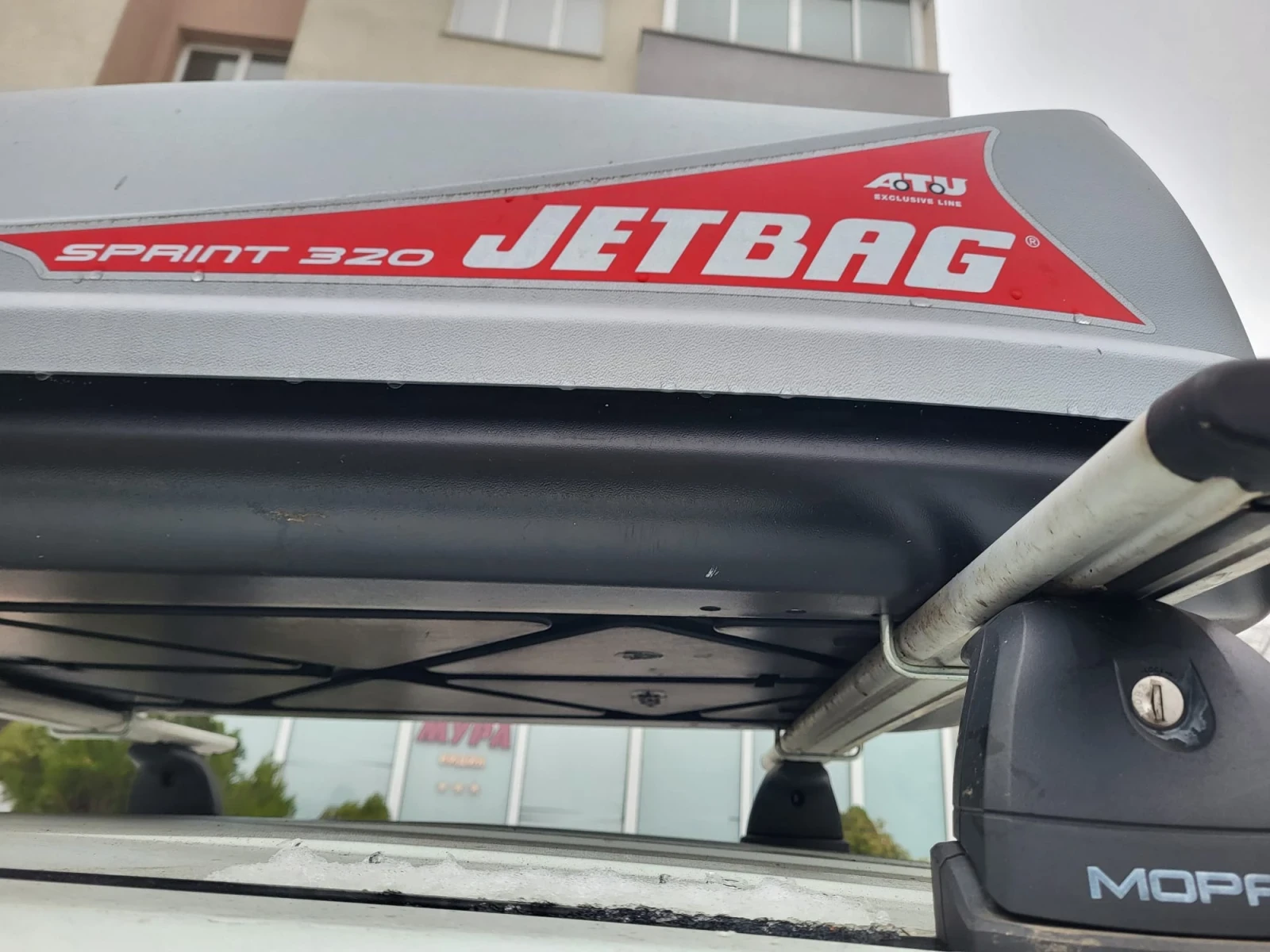 JEDBAG  | Mobile.bg � ����������� 2