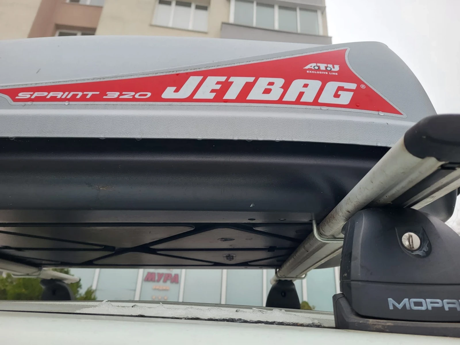 JEDBAG  | Mobile.bg � ����������� 1