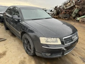 Audi A8 3.7, снимка 5